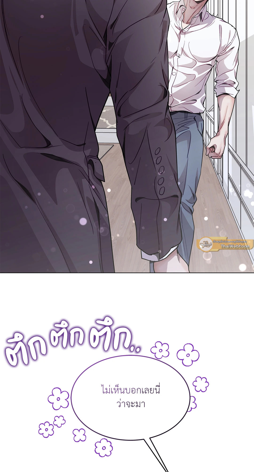 หน้า 61