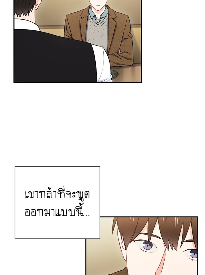 หน้า 47