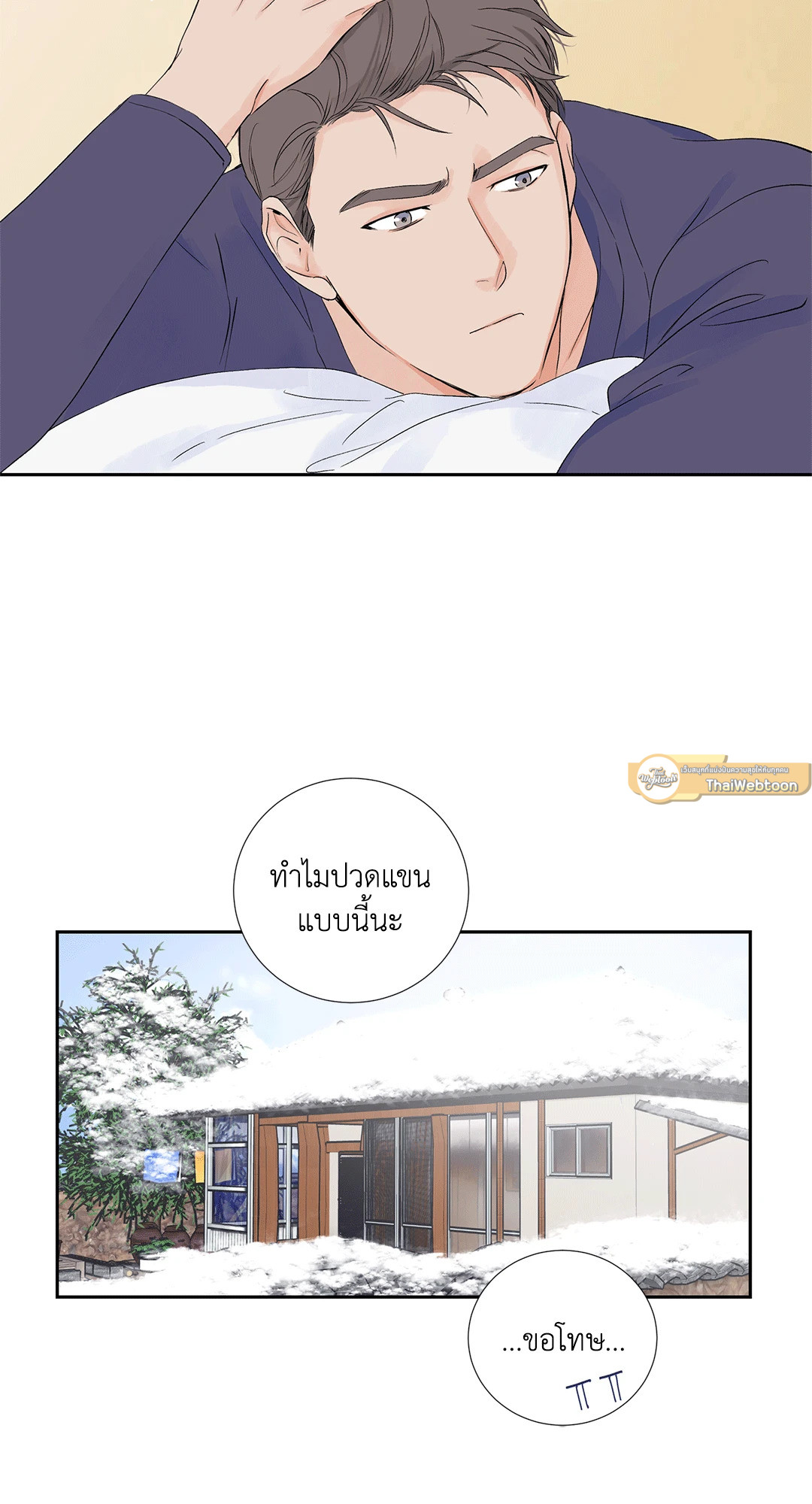หน้า 7
