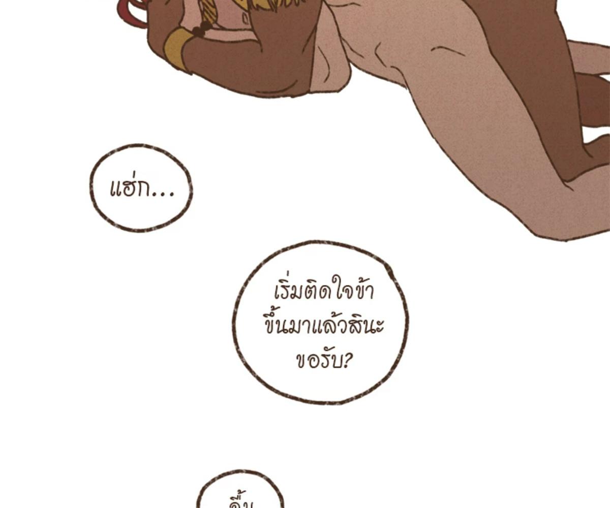 หน้า 75
