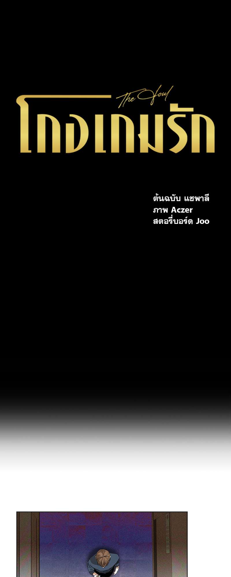 หน้า 30
