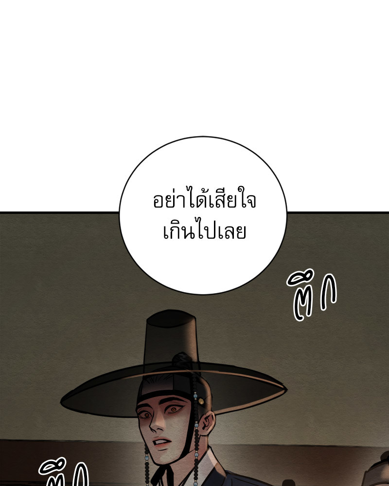 หน้า 90