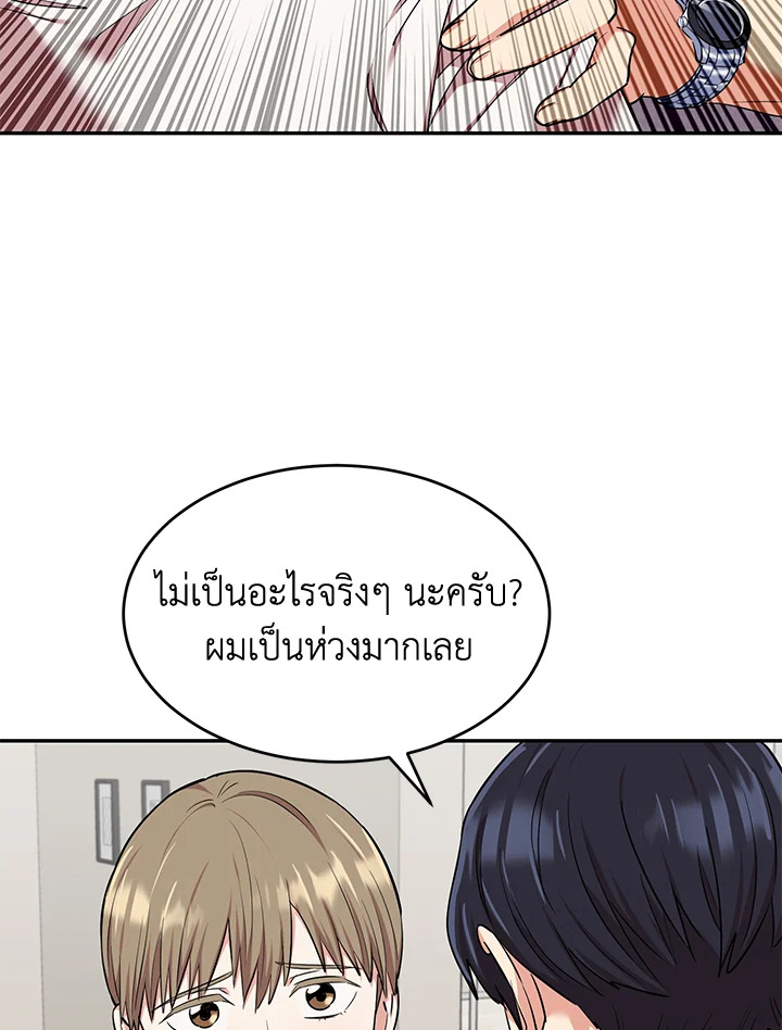 หน้า 53