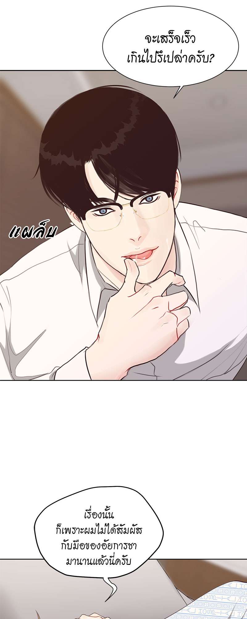 หน้า 31