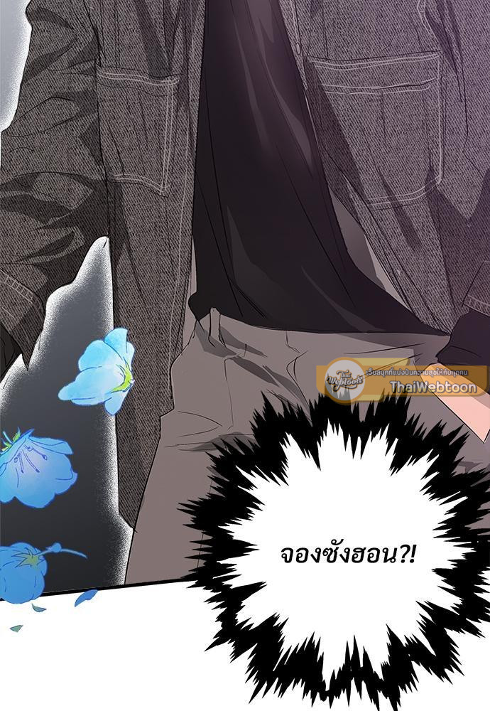 หน้า 138