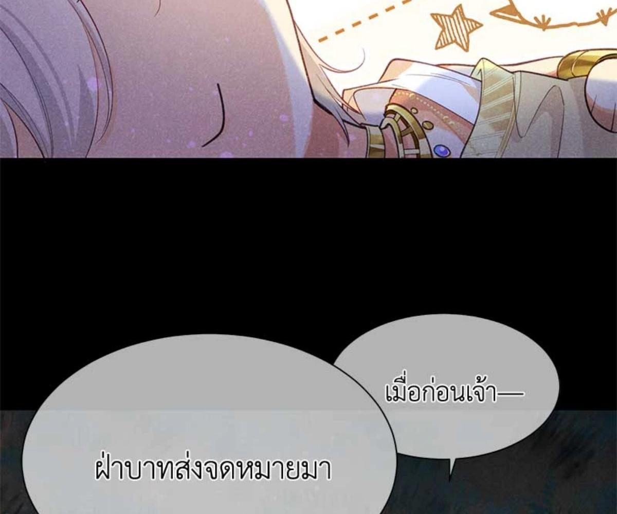 หน้า 95