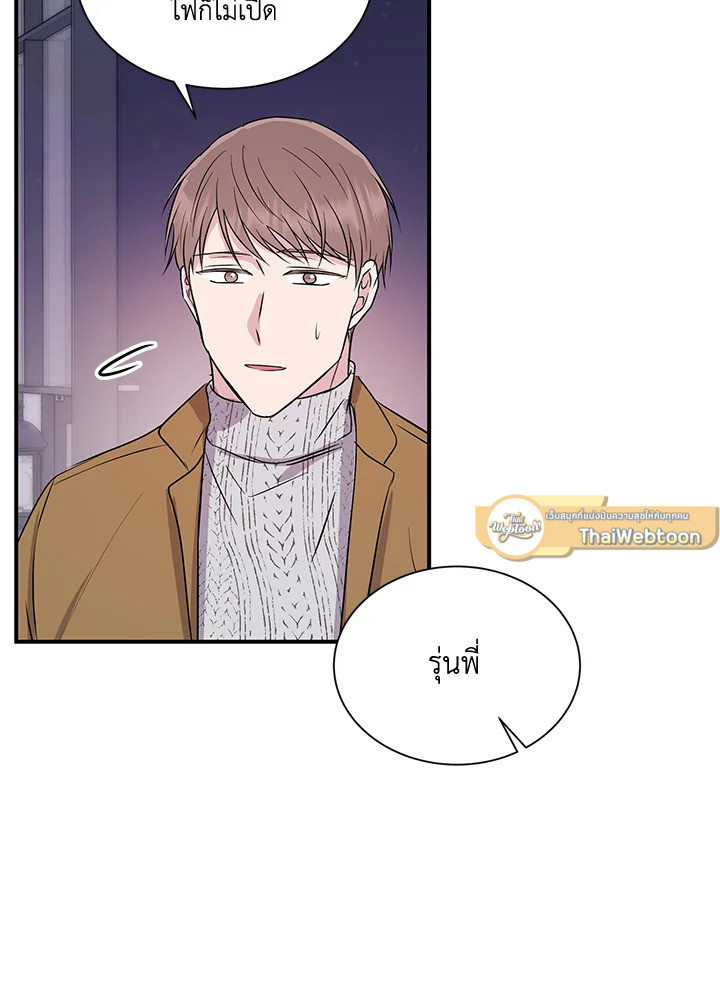 หน้า 54