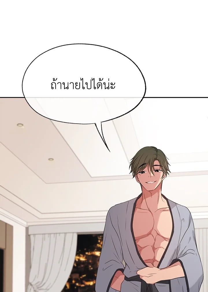 หน้า 88