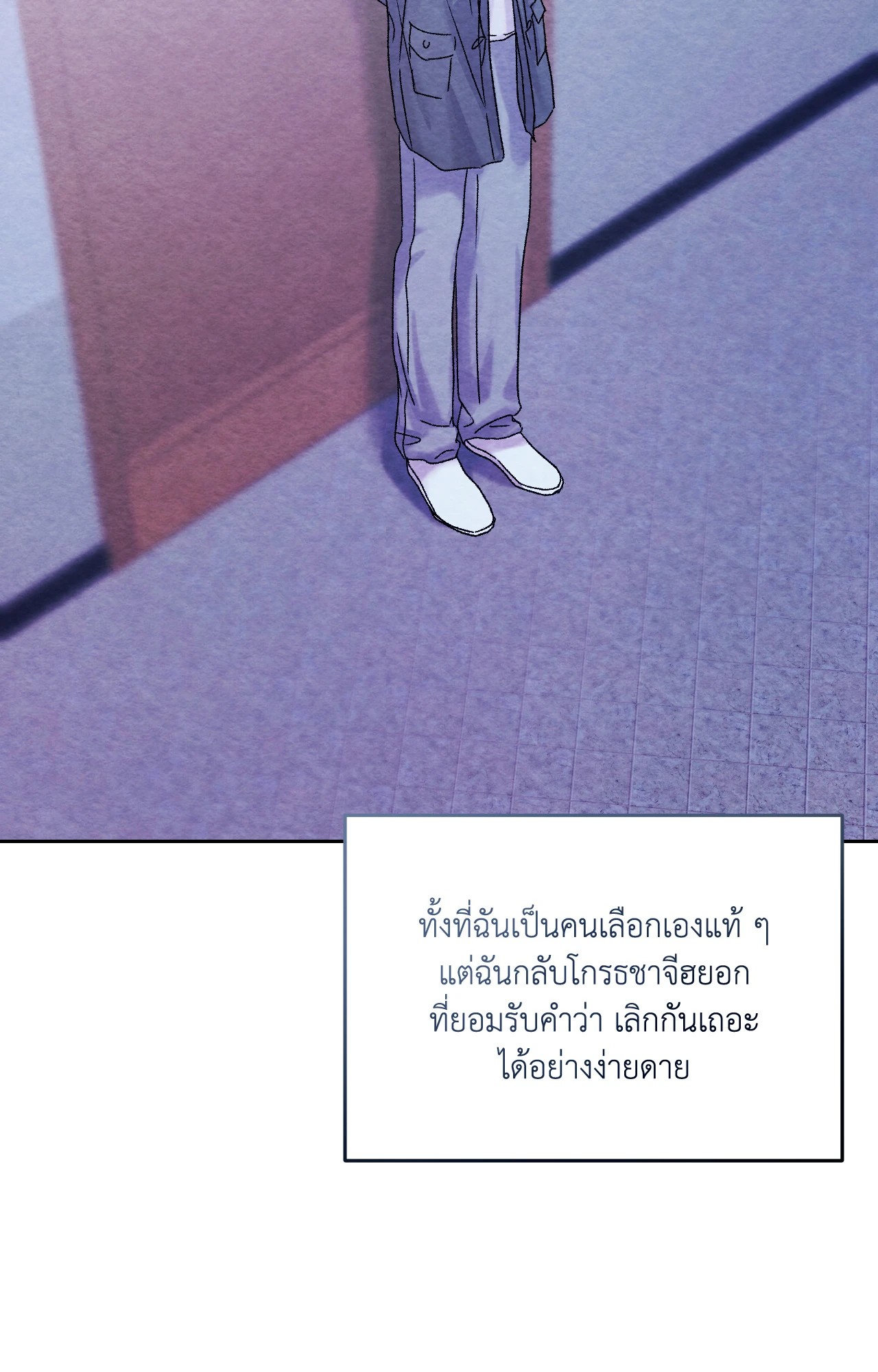 หน้า 76