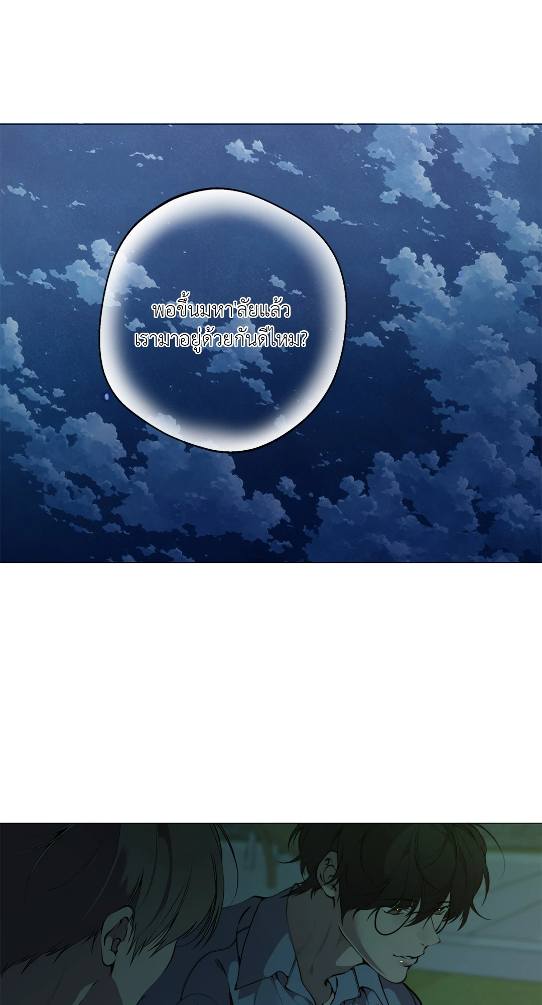 หน้า 70