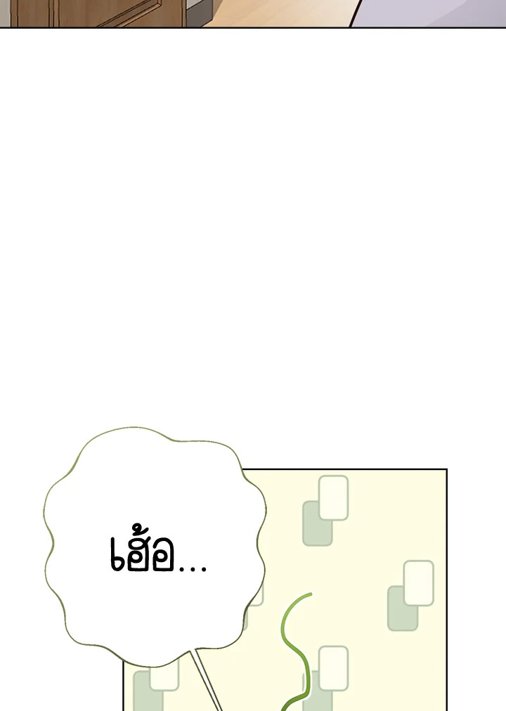 หน้า 99