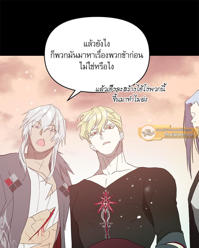 หน้า 75