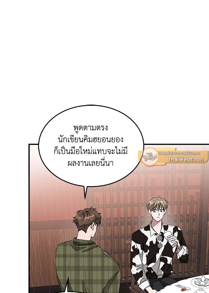 หน้า 61