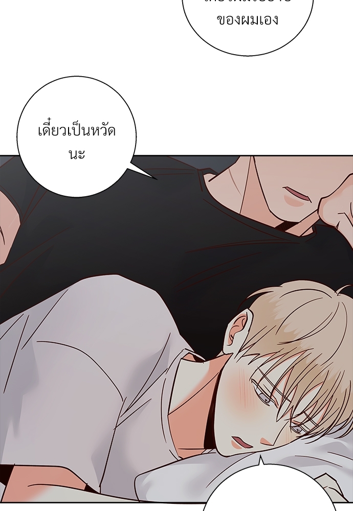 หน้า 72
