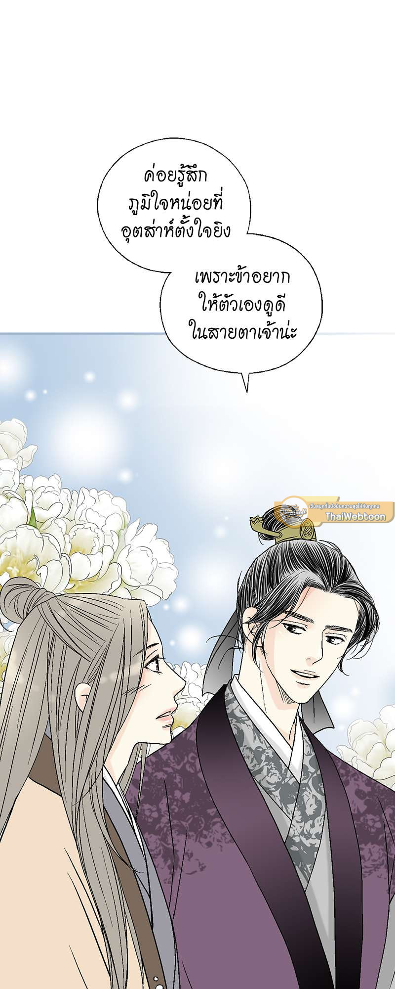 หน้า 54