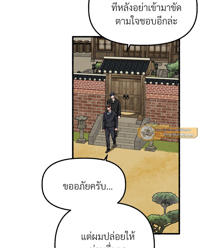 หน้า 100
