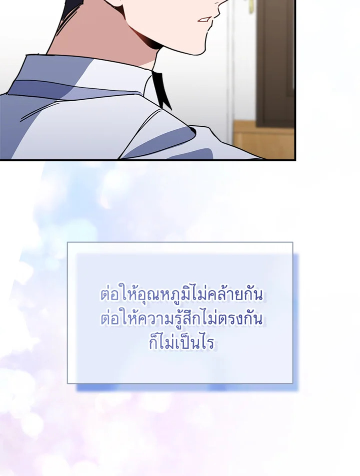 หน้า 103