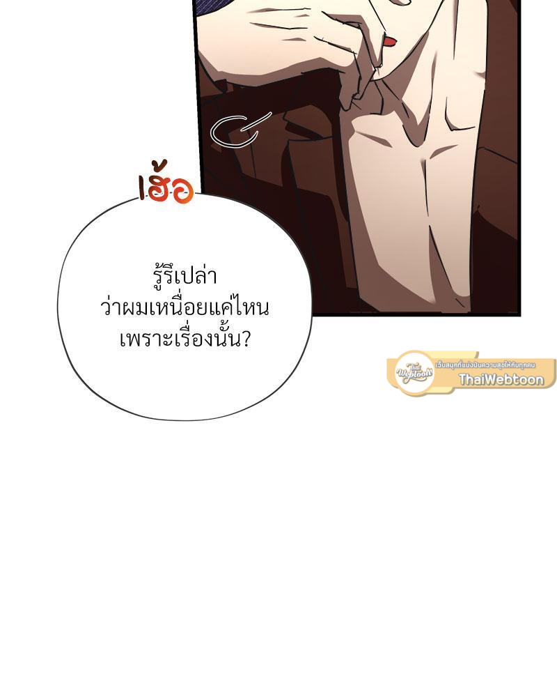 หน้า 78