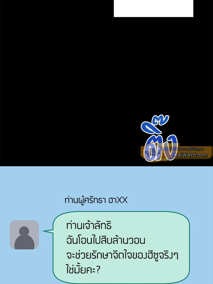 หน้า 76