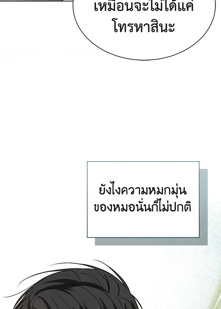 หน้า 127