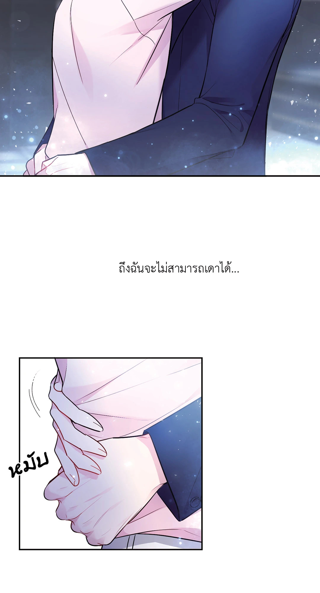 หน้า 49