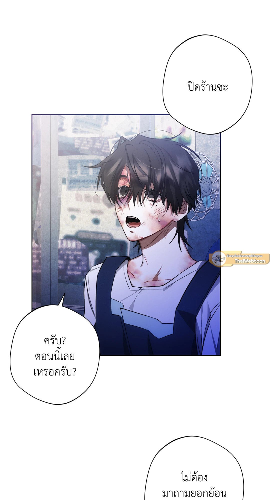 หน้า 75