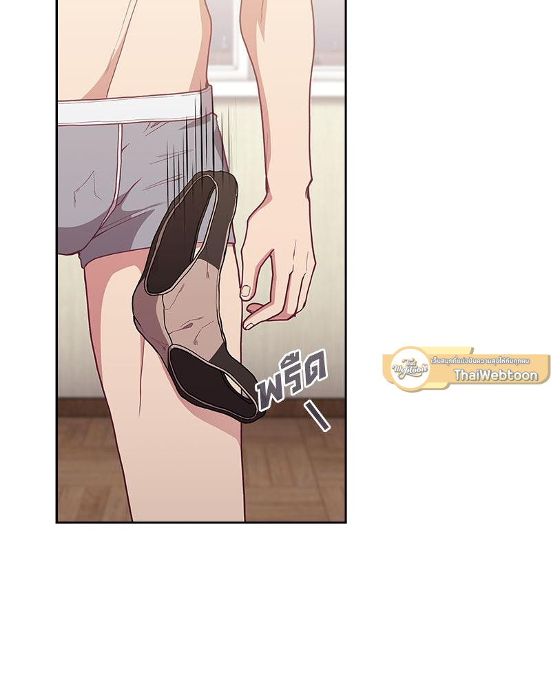 สัมพันธ์กำมะลอ | Bride-To-Be (R+) ตอนที่ 6 - รูปที่ 2