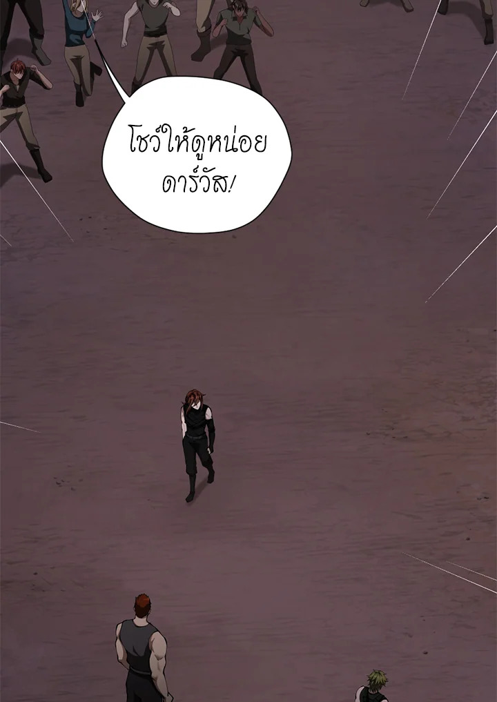 The Beginning After the End ตอนที่ 173 - รูปที่ 2