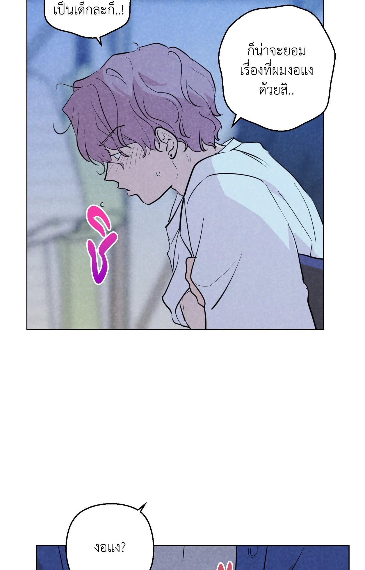 หน้า 72