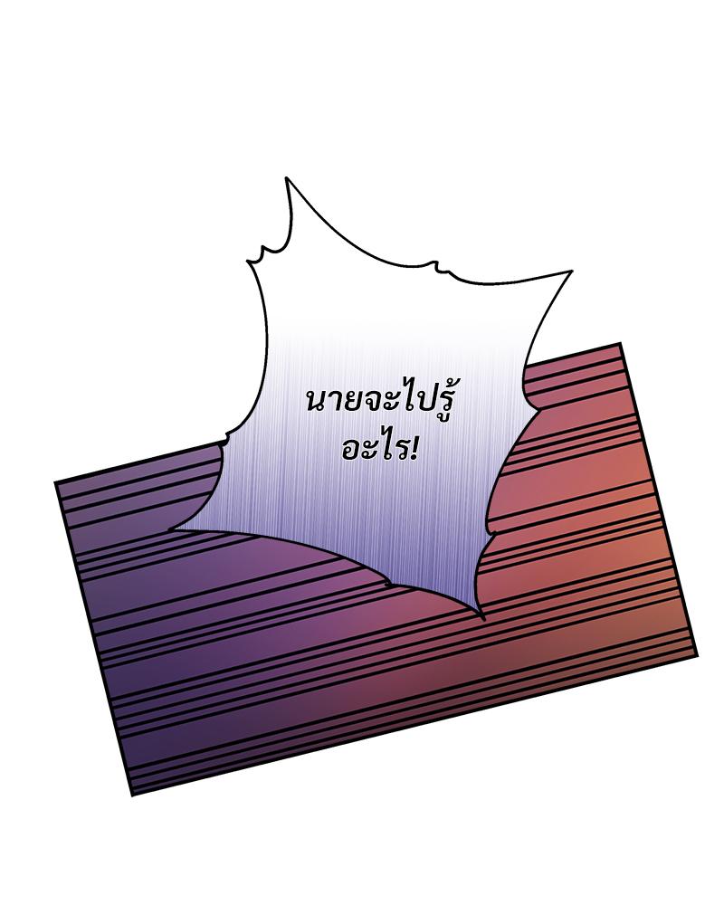 หน้า 106