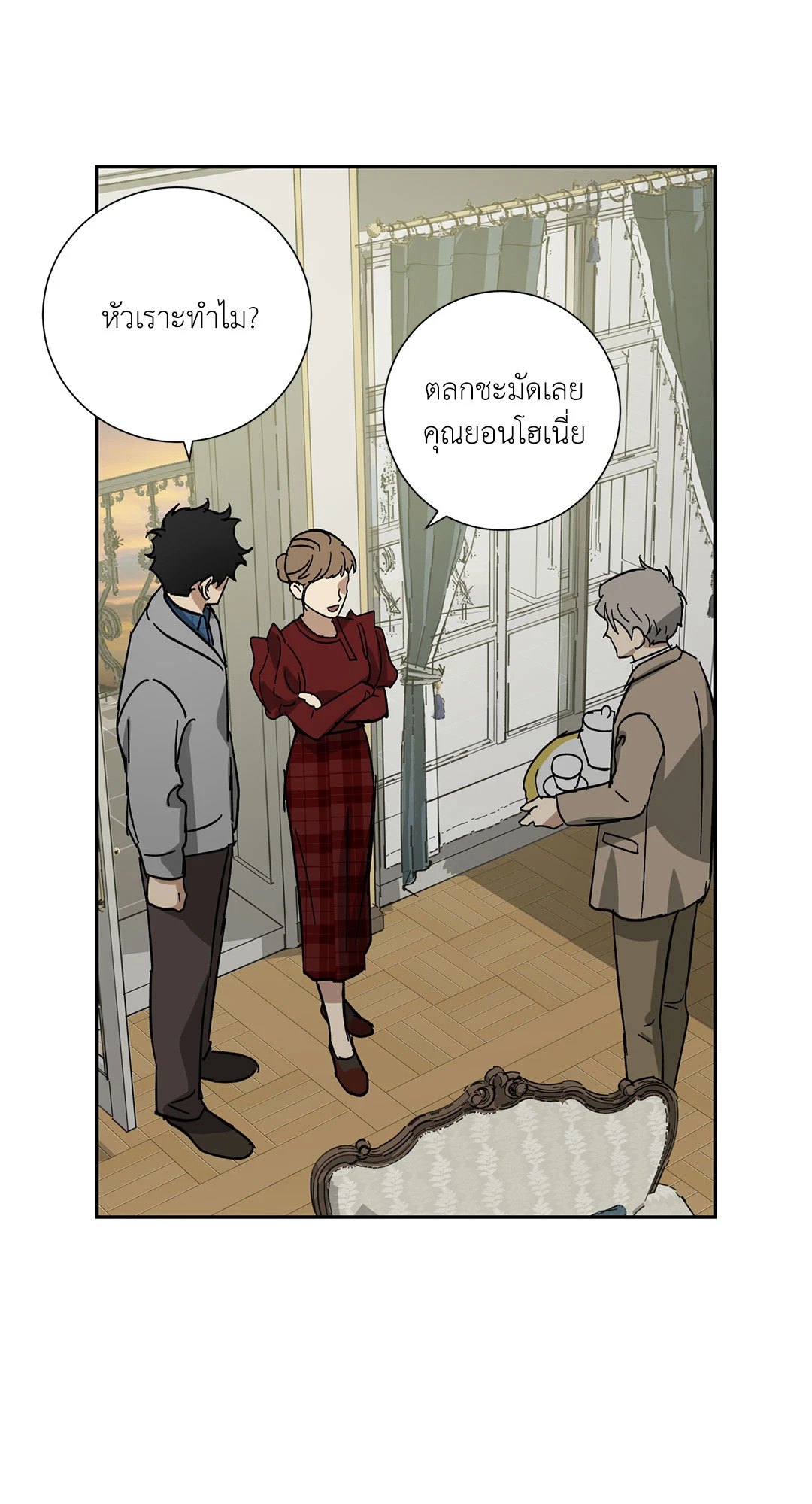 หน้า 24