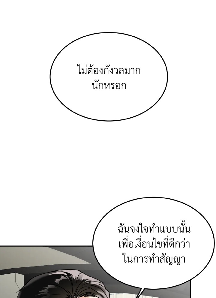 หน้า 84