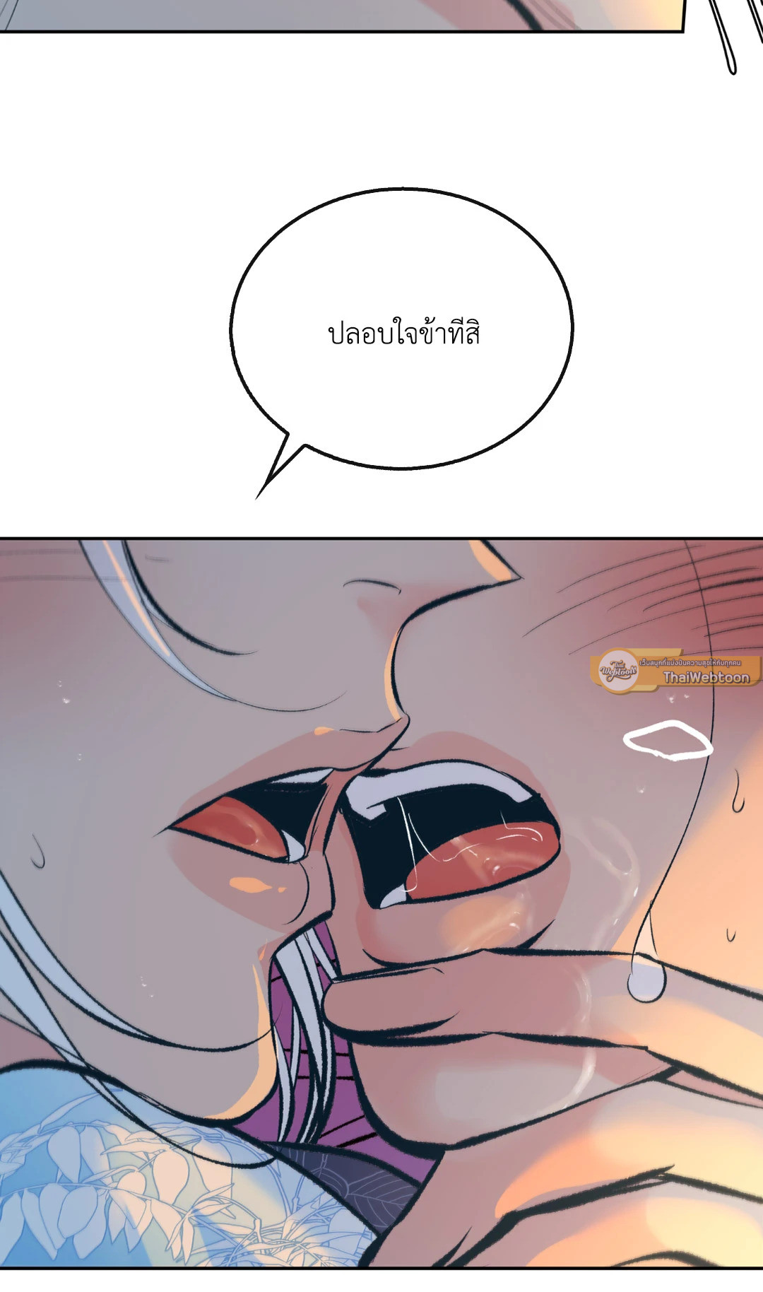 หน้า 68