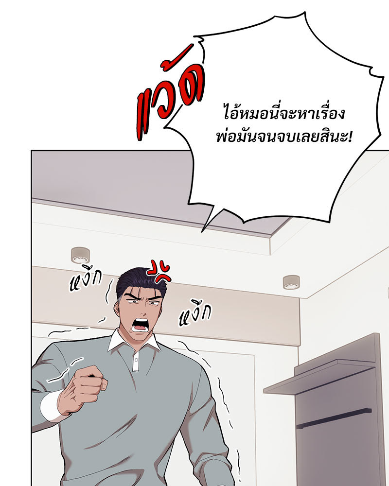 หน้า 84