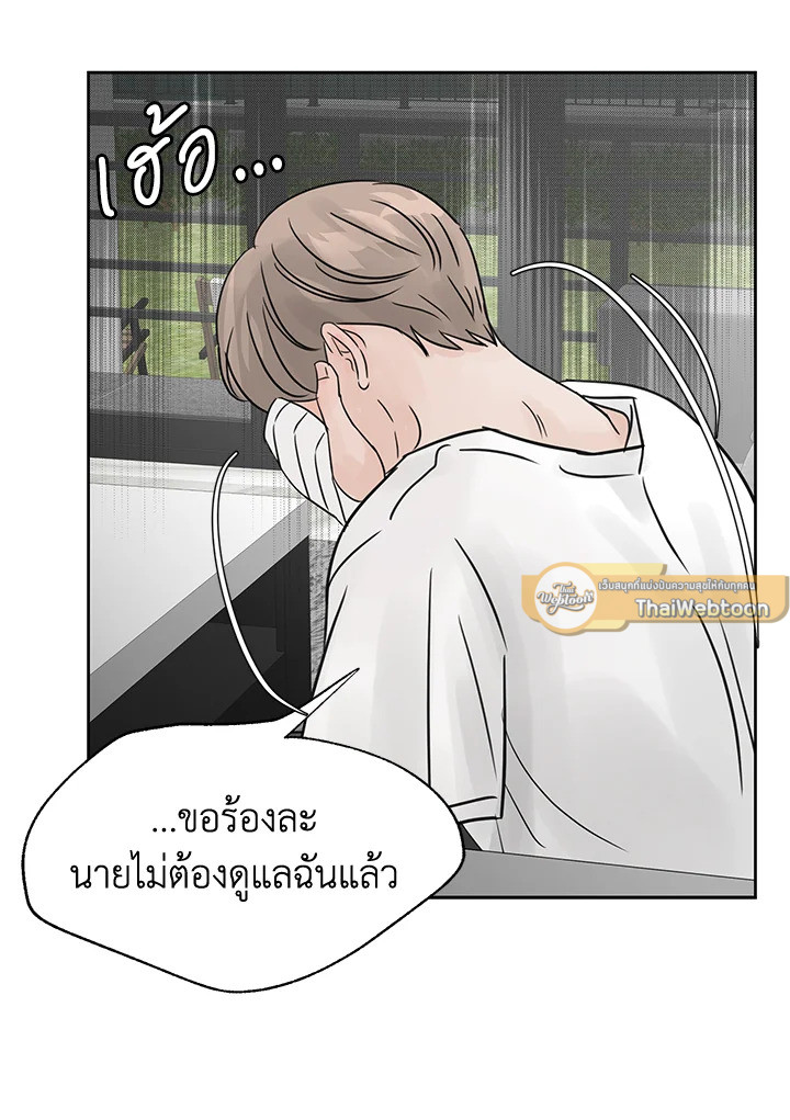 หน้า 79