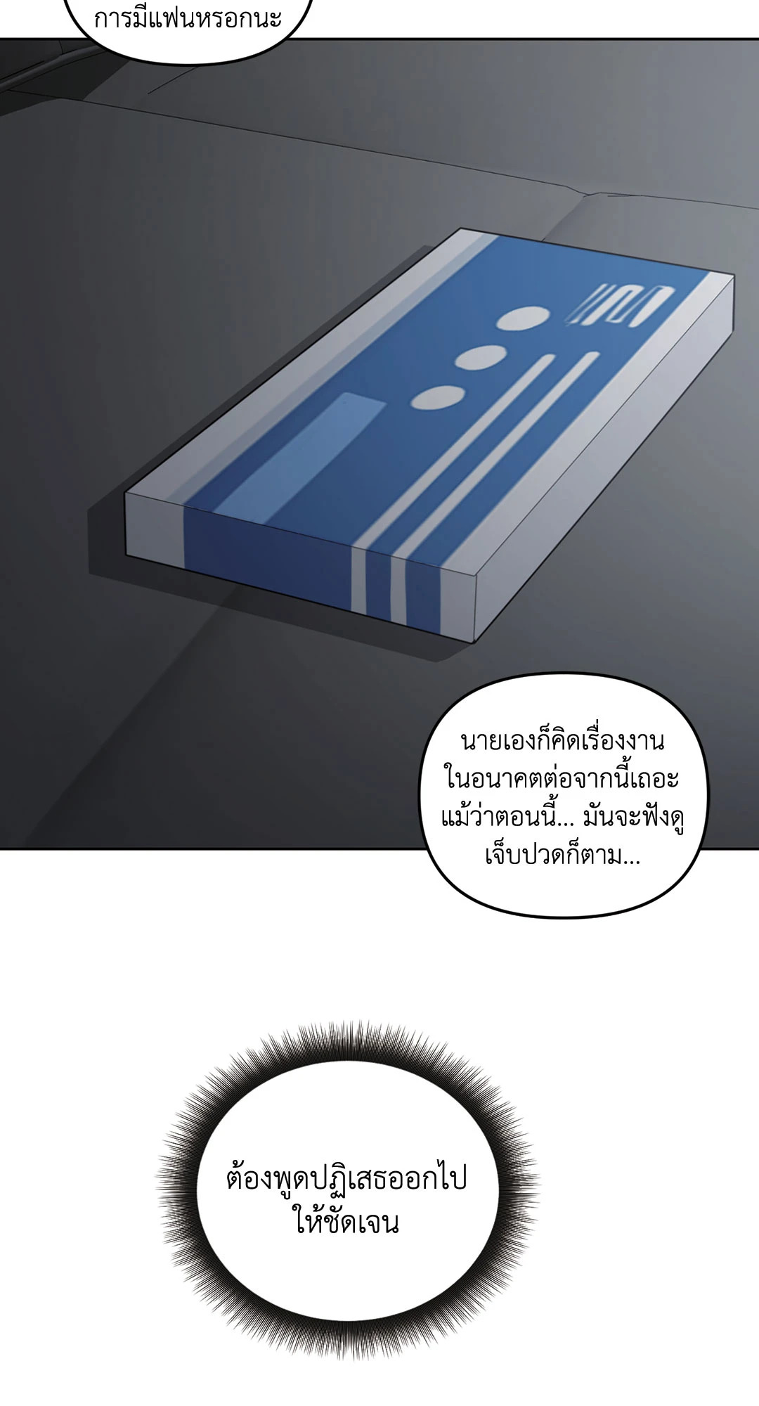 หน้า 23