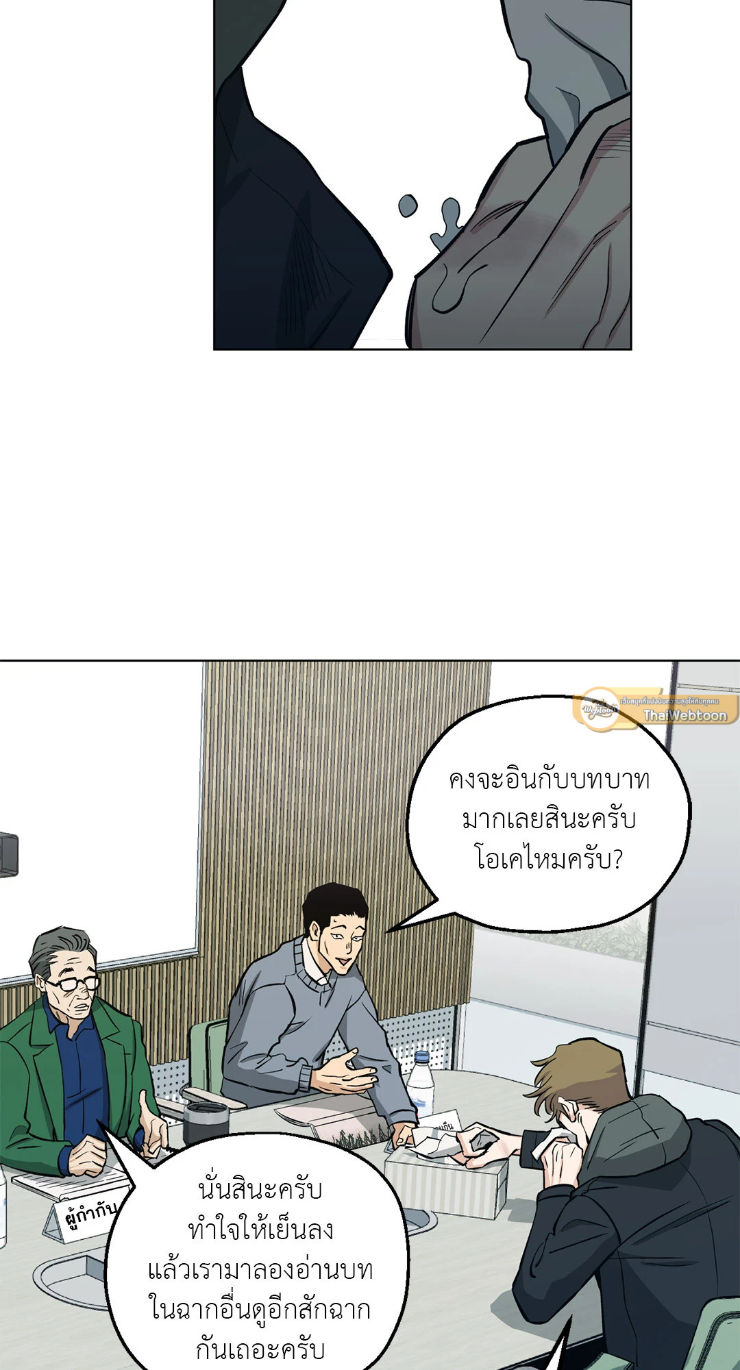 หน้า 61