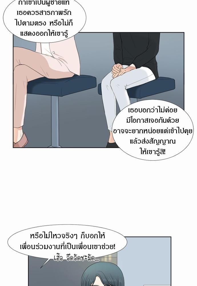 หน้า 26