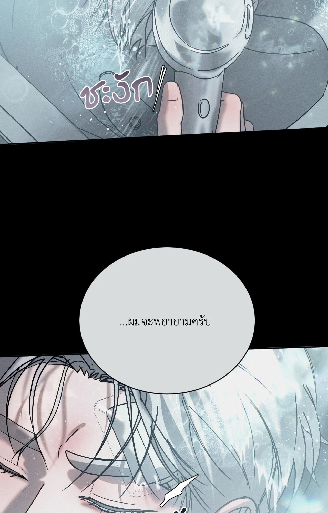 หน้า 84