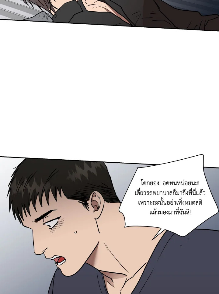 หน้า 106