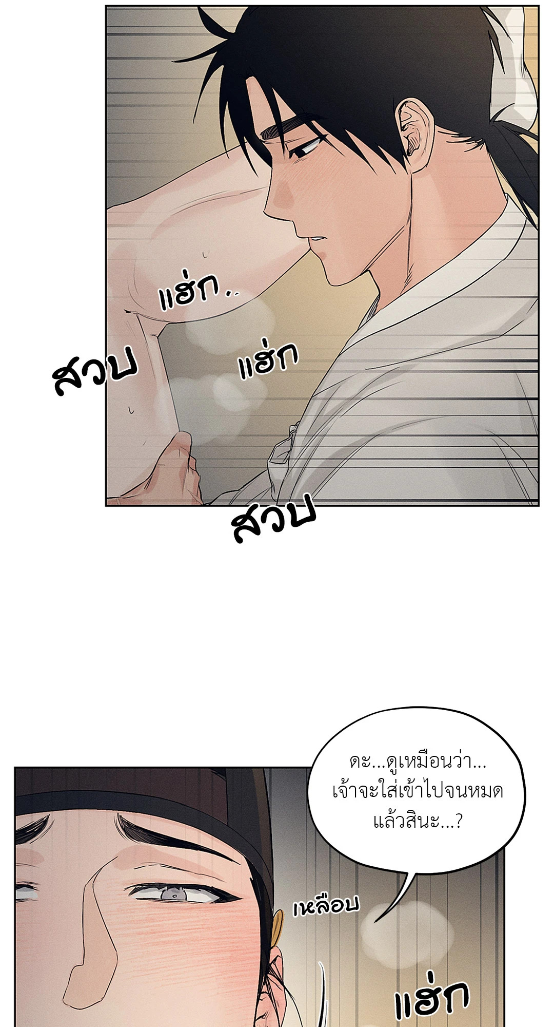 หน้า 52