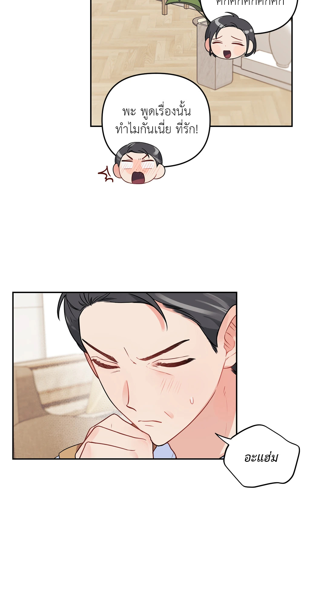 หน้า 22