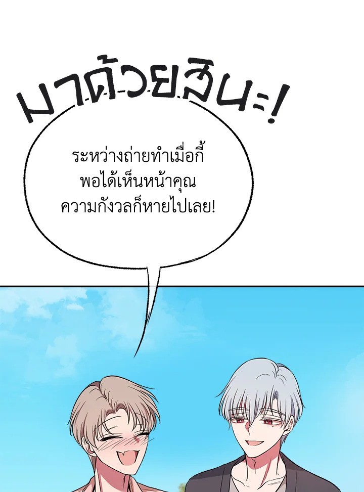 หน้า 80