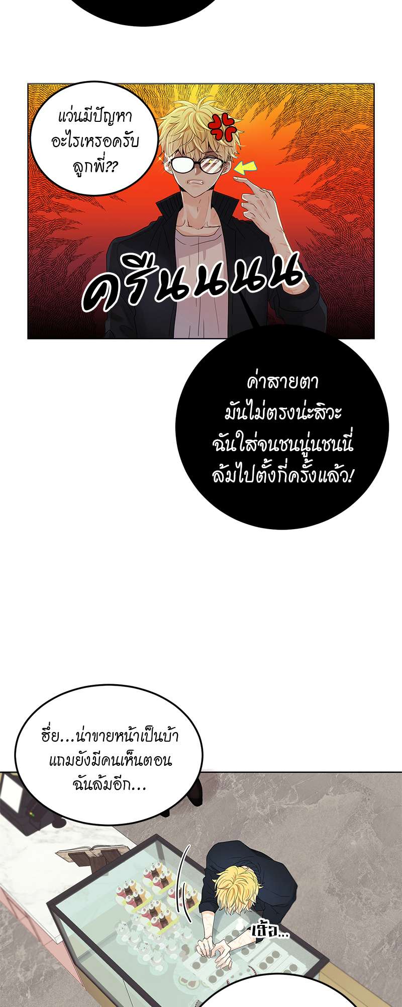 หน้า 17