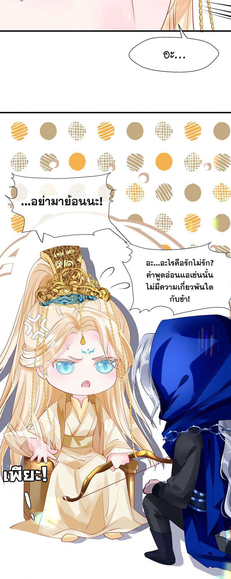 หน้า 31