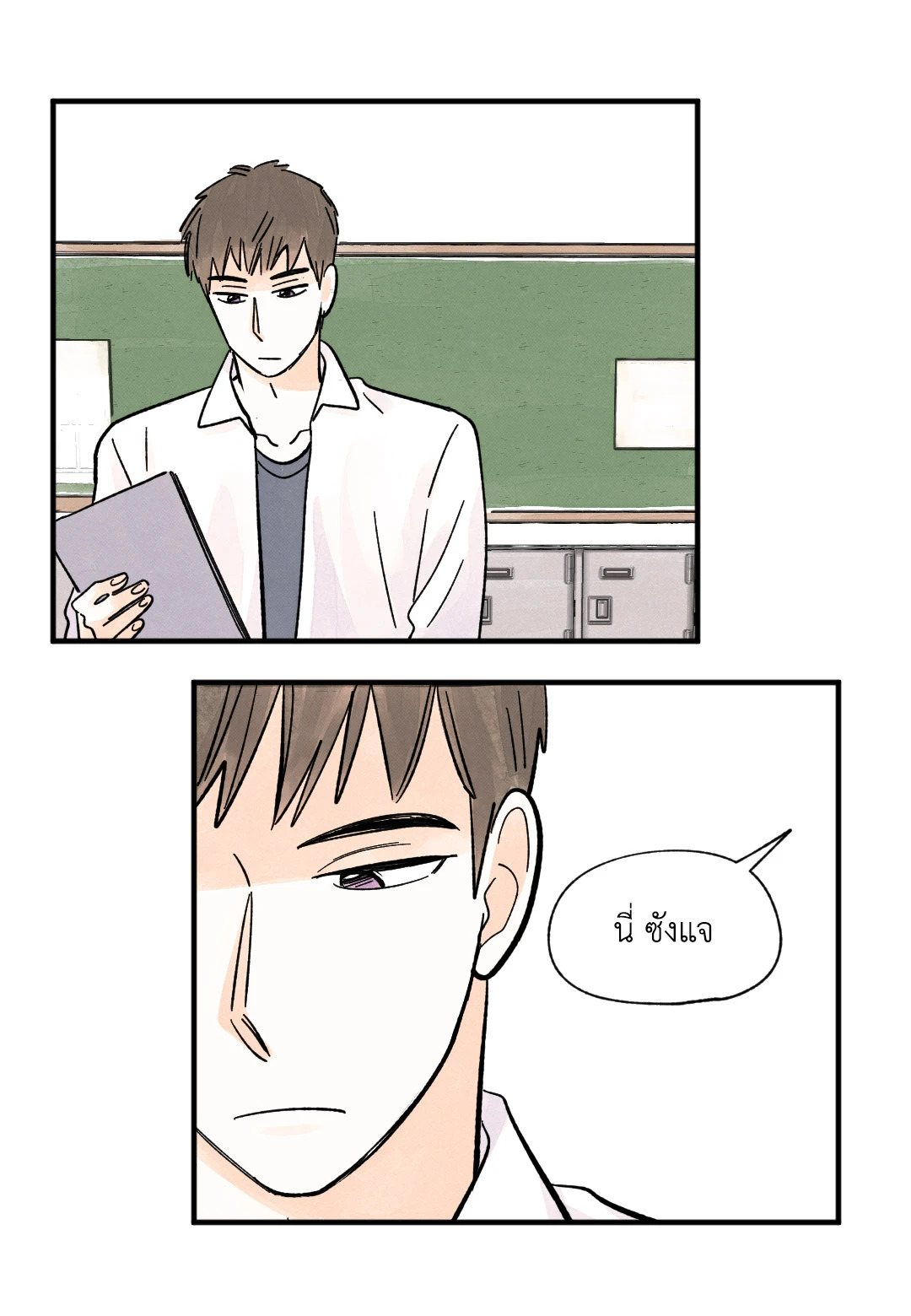 หน้า 27