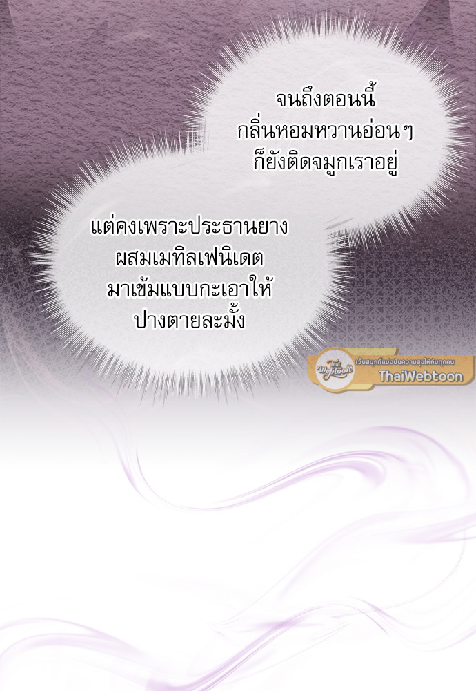 หน้า 93