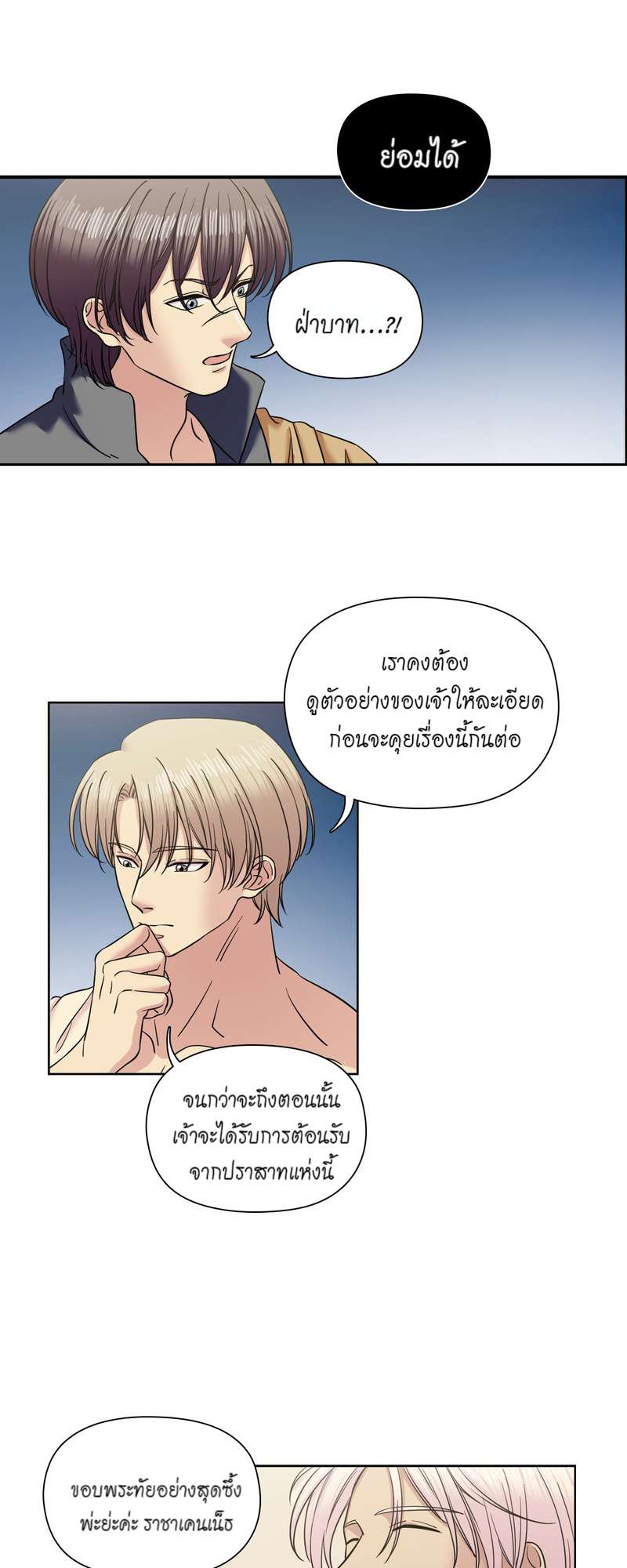 หน้า 34