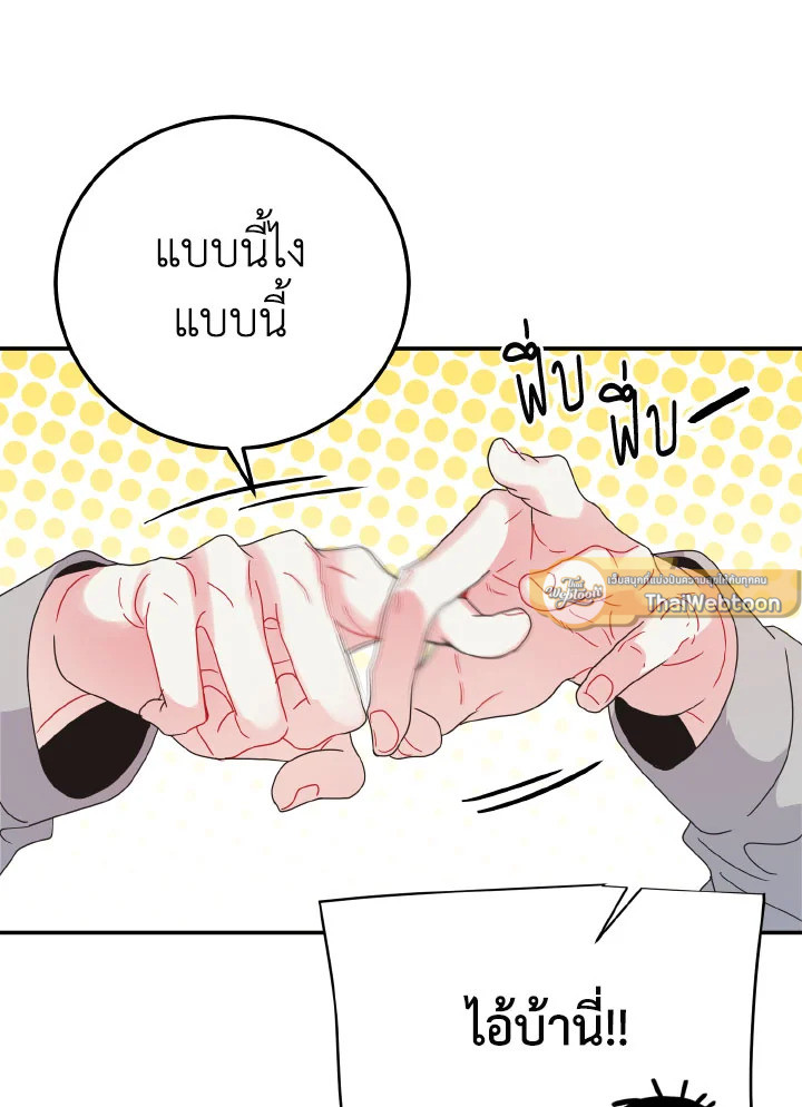หน้า 75