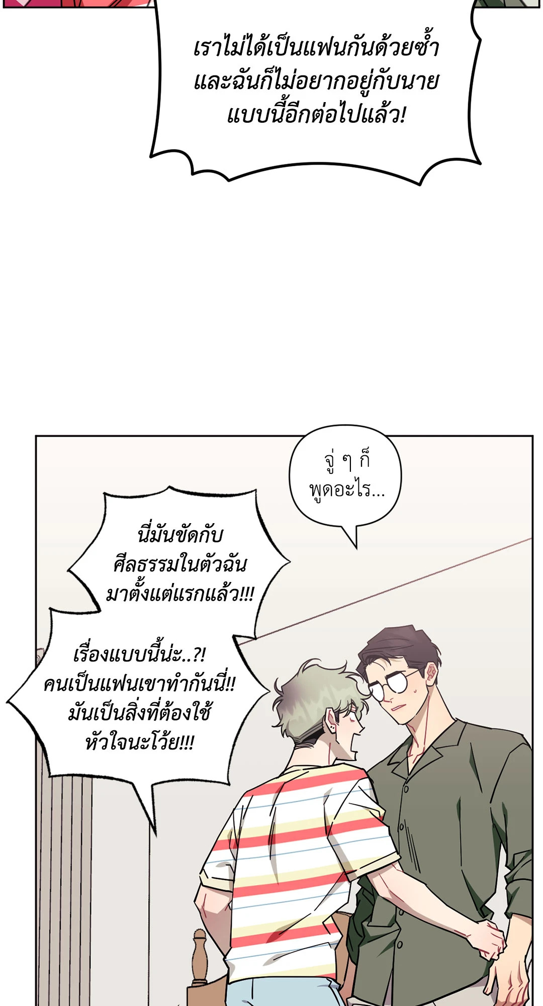 หน้า 74